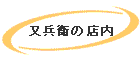 q̓X